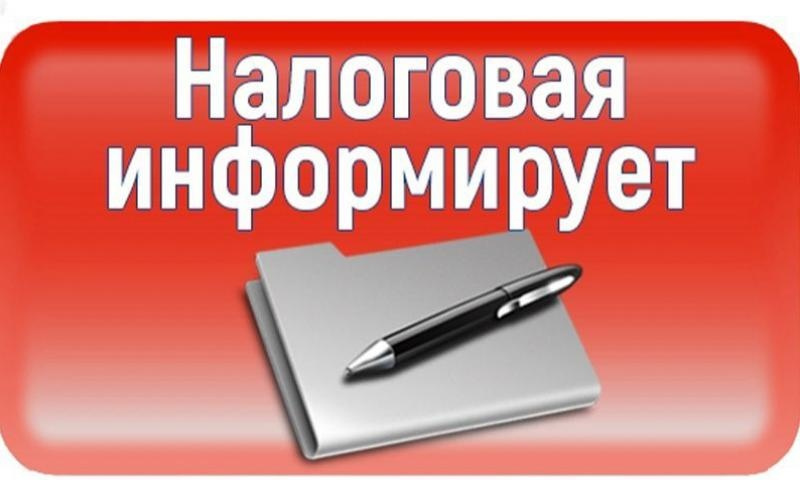 «Уплата налогов и пошлин».
