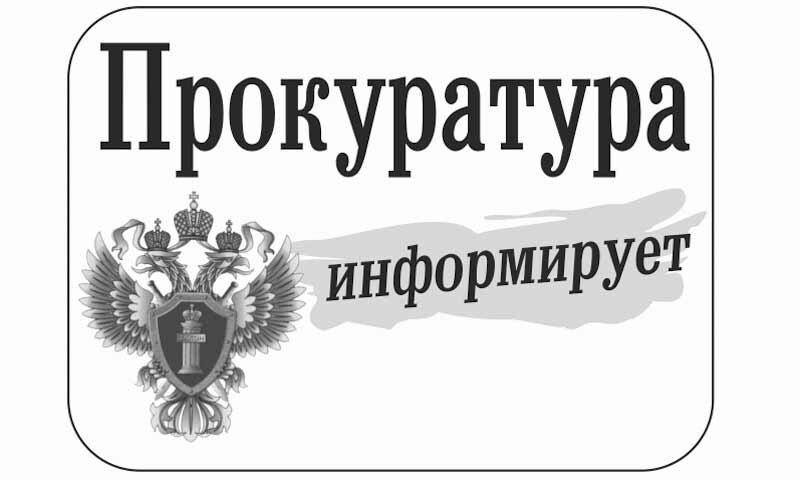 Тематические приемы граждан.