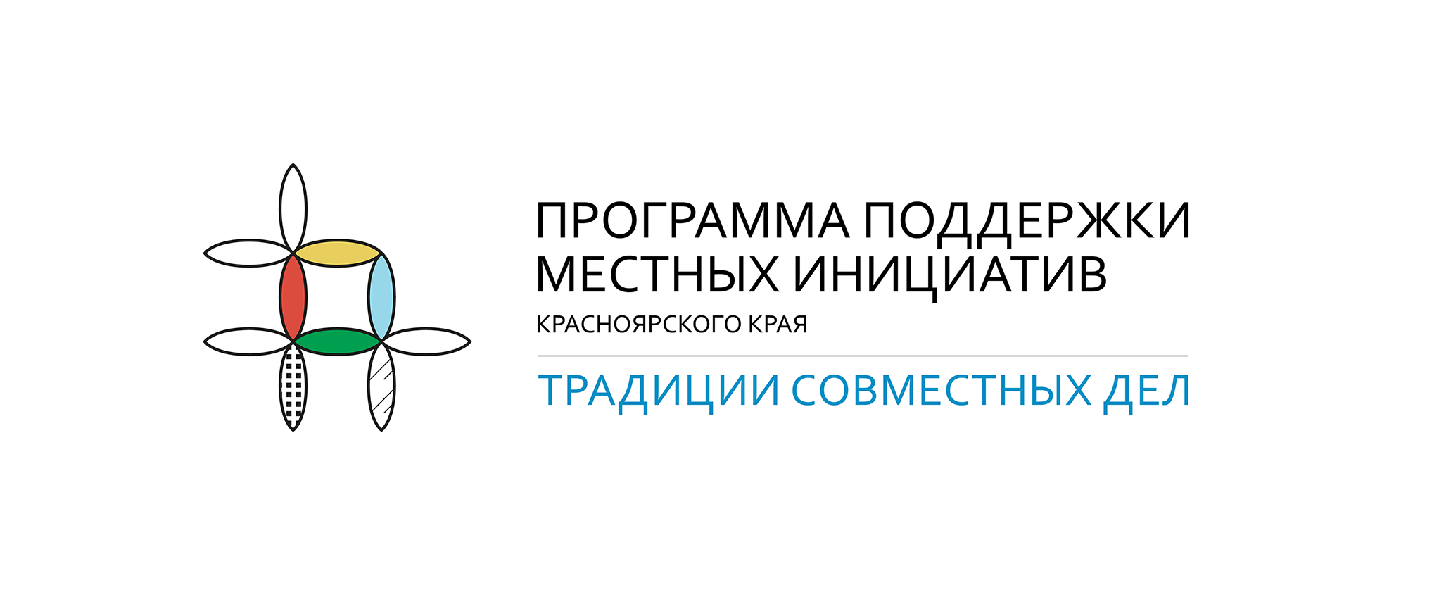 Итоговое собрание ППМИ 2025 г..